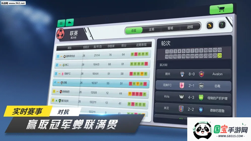 ��ɫ����2���͹�֮��2026���ذ�װ��ͼ2