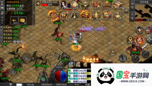 ����150(���Ŵ�����Ϸ)��ͼ2