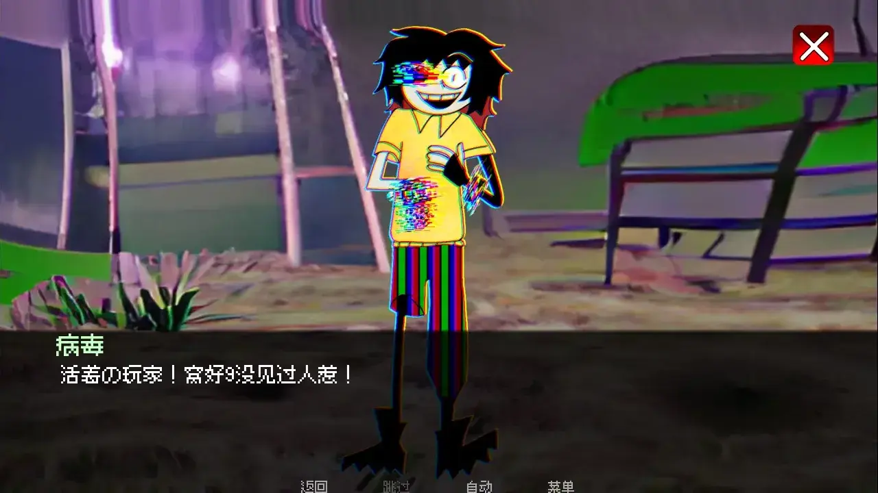 ������ϷUP���ư�(�Ӿ�С˵��Ϸ)��ͼ4