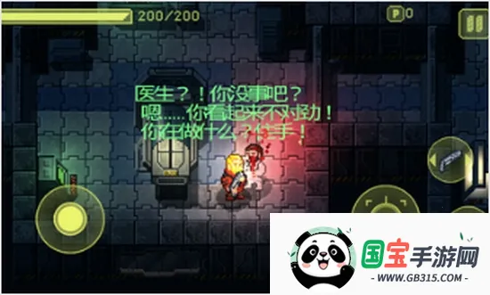 ������ϷUP���ư�(�Ӿ�С˵��Ϸ)