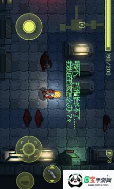 ������ϷUP���ư�(�Ӿ�С˵��Ϸ)��ͼ2