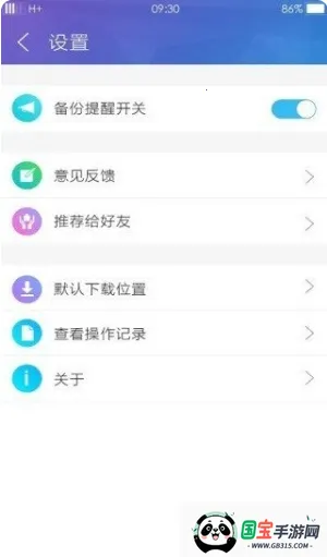 �����Ʒ���(�ֻ��Ʒ���ƽ̨)��ͼ0