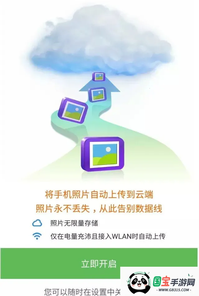 �����Ʒ���(�ֻ��Ʒ���ƽ̨)