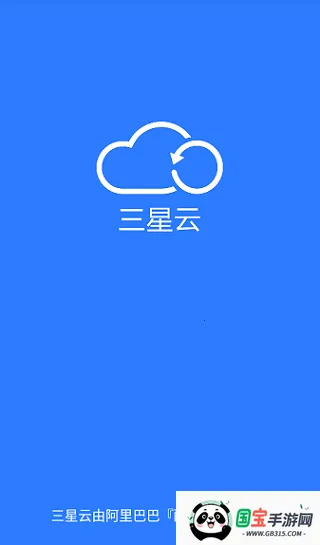 �����Ʒ���(�ֻ��Ʒ���ƽ̨)��ͼ3