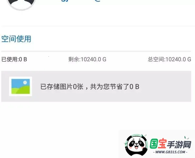 �����Ʒ���(�ֻ��Ʒ���ƽ̨)