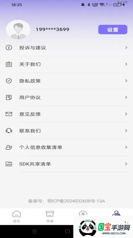 �ؼ��̳�������(�ؼ۹�������)��ͼ0