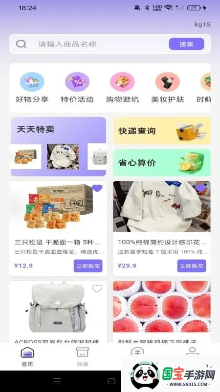 �ؼ��̳�������(�ؼ۹�������)��ͼ1