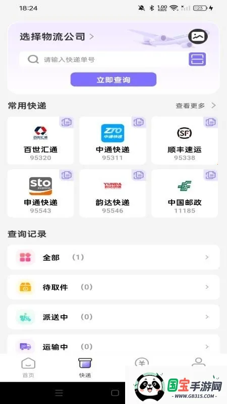 �ؼ��̳�������(�ؼ۹�������)��ͼ2