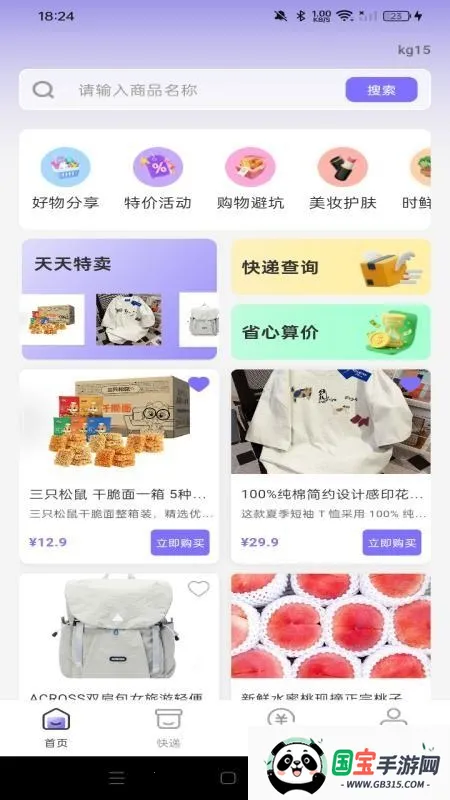 �ؼ��̳�������(�ؼ۹�������)