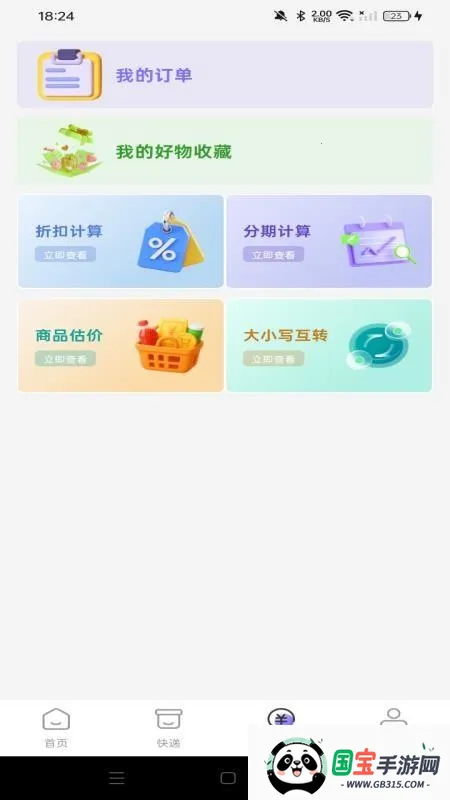 �ؼ��̳�������(�ؼ۹�������)