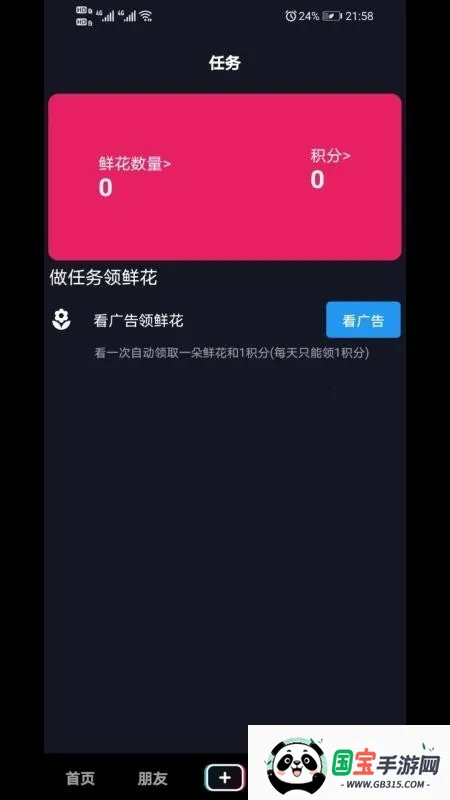 Ϧ����2026���ذ�װ��ͼ0