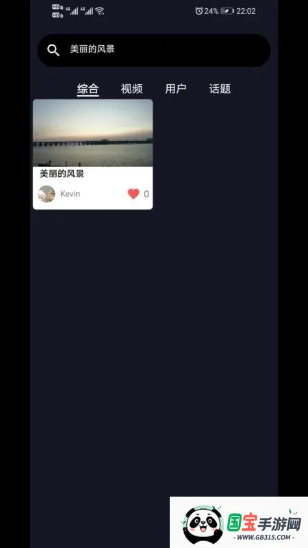 Ϧ����2026���ذ�װ��ͼ2