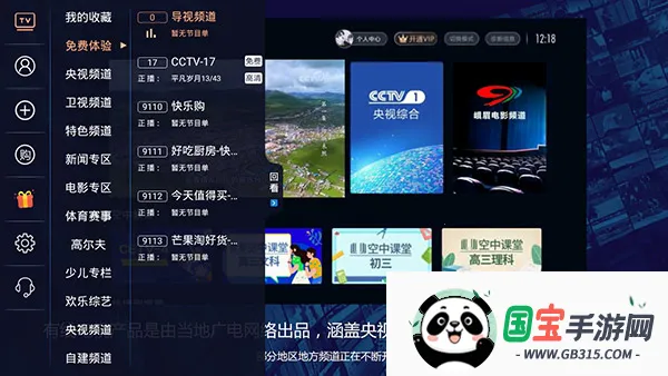 �������ߵ��������ֻ����ͼ0