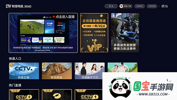 �������ߵ��������ֻ����ͼ2