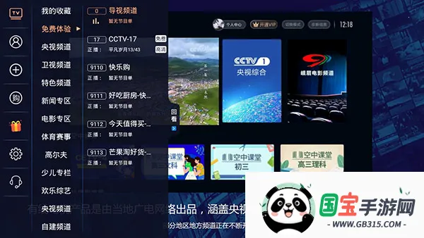 �������ߵ��������ֻ���