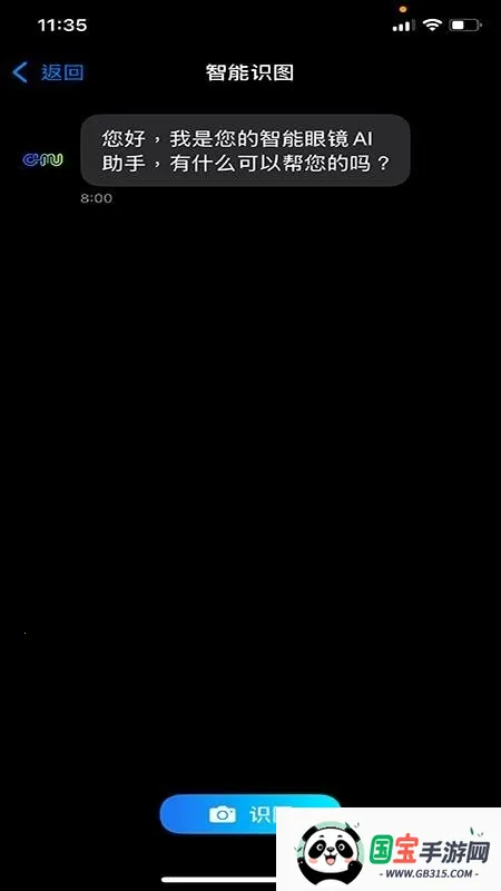 Chmu(�����۾���������)��ͼ1