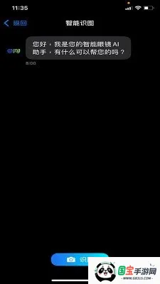 Chmu(�����۾���������)��ͼ3