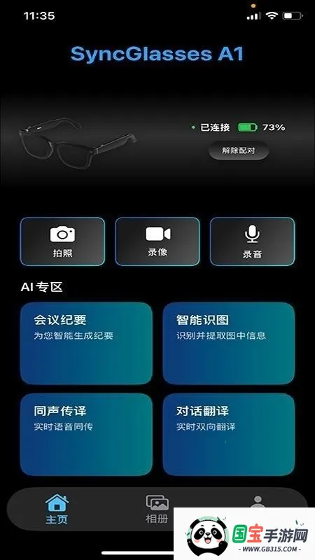 Chmu(�����۾���������)