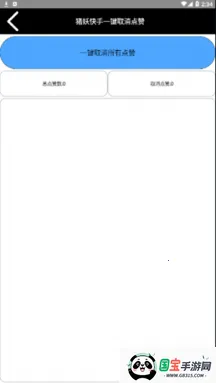 ����һ�����˽��(˽������ɾ������)��ͼ3