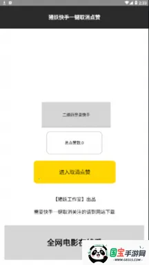 ����һ�����˽��(˽������ɾ������)