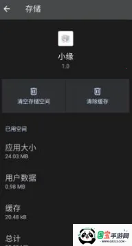 ����ȻСԵ(��Ϸ��������)��ͼ1