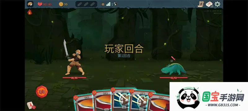 �������2���޽�Ұ�2026���ذ�װ��ͼ0