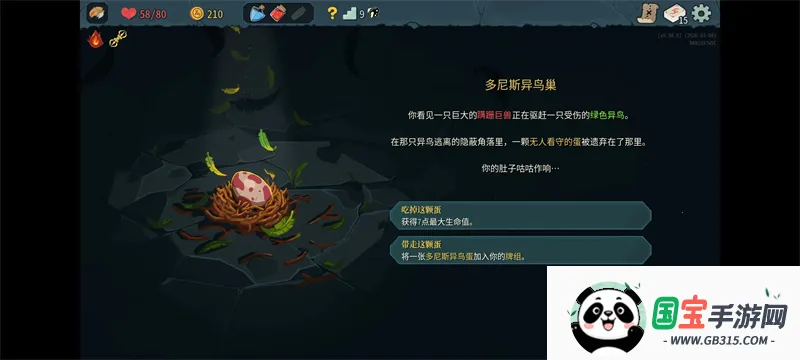 �������2���޽�Ұ�2026���ذ�װ��ͼ1