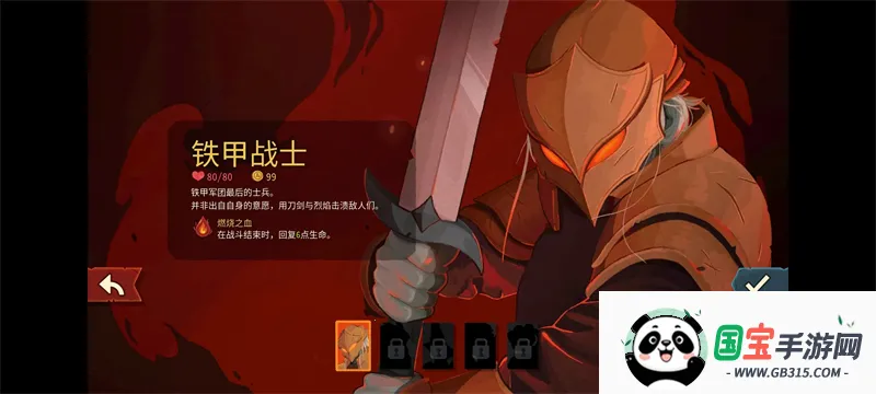 �������2���޽�Ұ�2026���ذ�װ��ͼ3