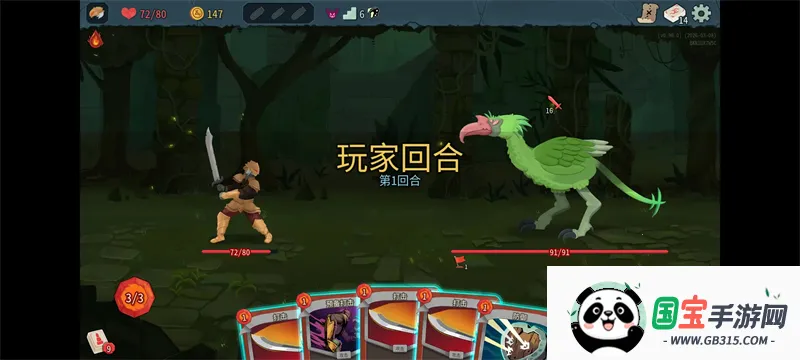 �������2���޽�Ұ�2026���ذ�װ��ͼ2