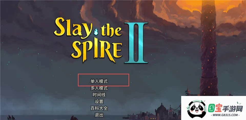 ��Ϸ���Խ�ͼ1