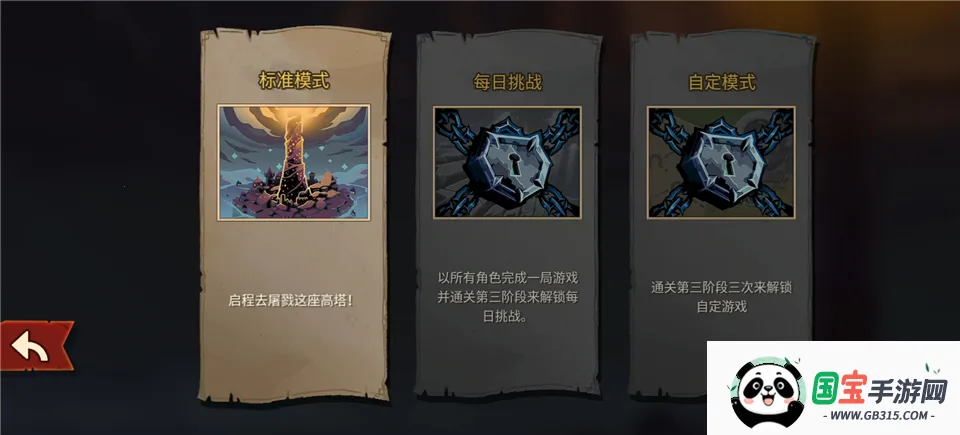 ��Ϸ���Խ�ͼ2