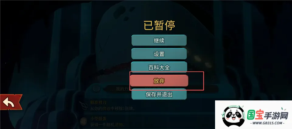 ��Ϸ���Խ�ͼ4