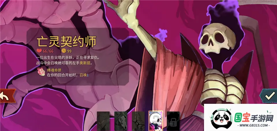 ��Ϸ���Խ�ͼ3