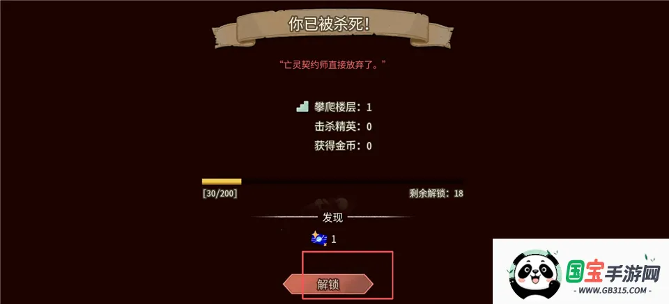 ��Ϸ���Խ�ͼ5