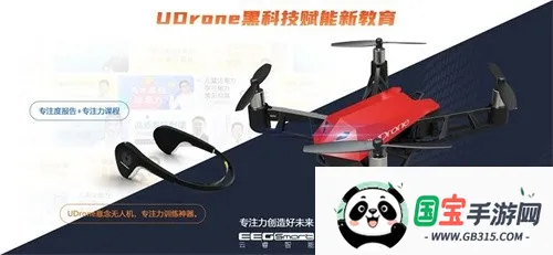 drone���˻��ֻ�ң��(���˻�ң������)��ͼ2