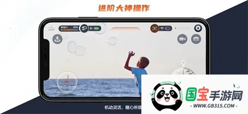 drone���˻��ֻ�ң��(���˻�ң������)