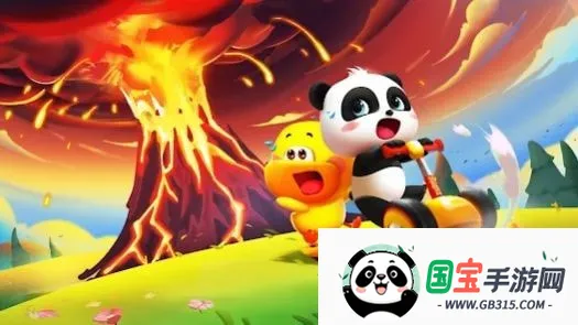 �������ٿ�2026�ٷ������ͼ0