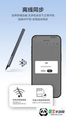 Quillink2026���ذ�װ��ͼ0