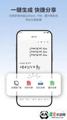 Quillink2026���ذ�װ