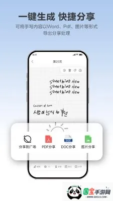 Quillink2026���ذ�װ��ͼ1