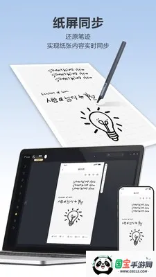 Quillink2026���ذ�װ��ͼ2