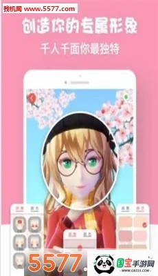 �������������ֻ����ͼ0