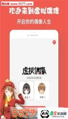 �������������ֻ����ͼ1