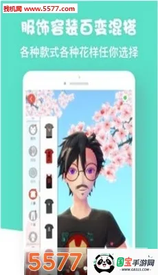 �������������ֻ���