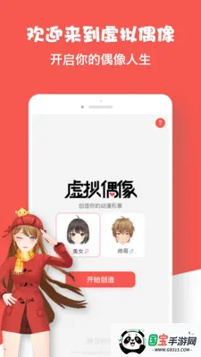 �������������ֻ����ͼ4