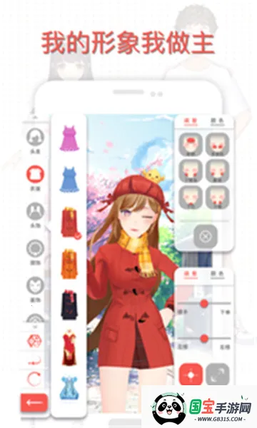 �������������ֻ���