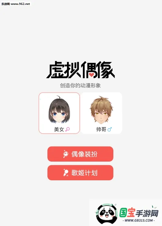 �������������ֻ���