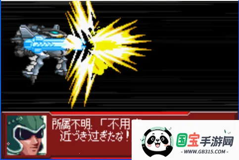 ���������˴�սOG2��׿���ֻ����ͼ1