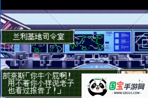 ���������˴�սOG2��׿���ֻ����ͼ2