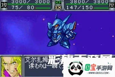 ���������˴�սOG2��׿���ֻ���